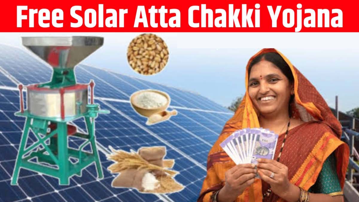 Free Solar Atta Chakki Yojana