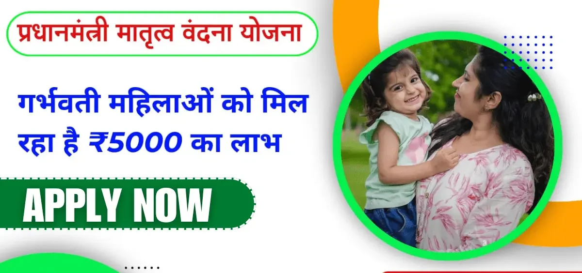 Free Silai Machine Yojana Apply Online 2024